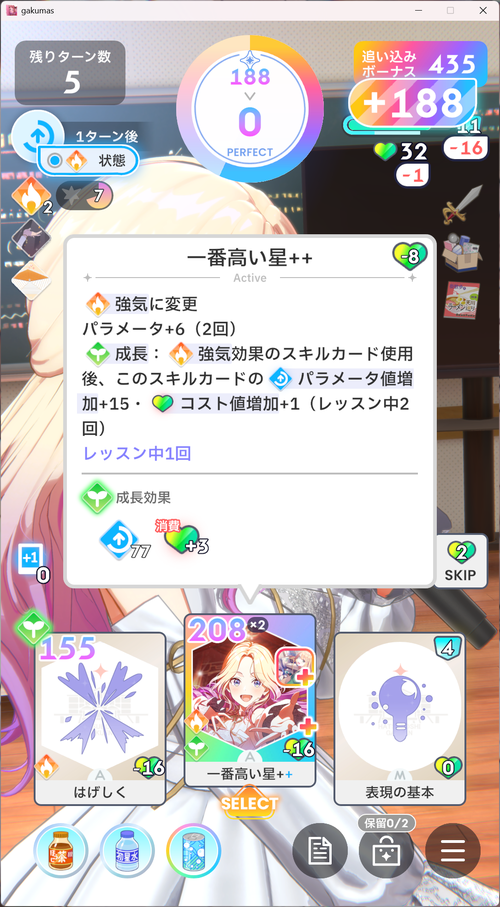 Attach image