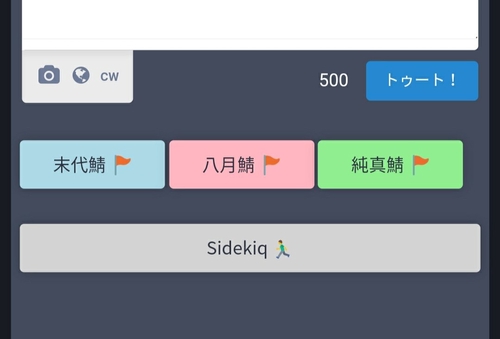 Attach image
