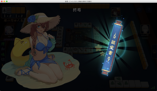 Attach image