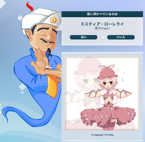 Attach image