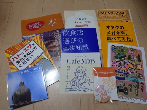Attach image