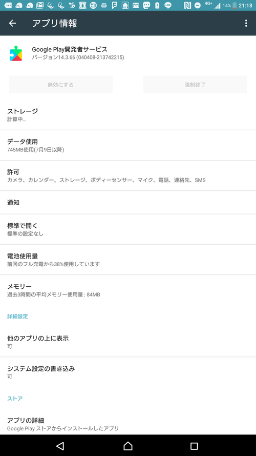 Attach image