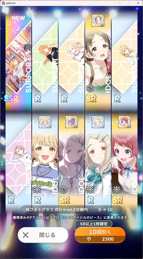 Attach image