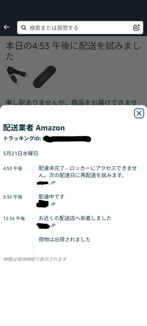 Attach image