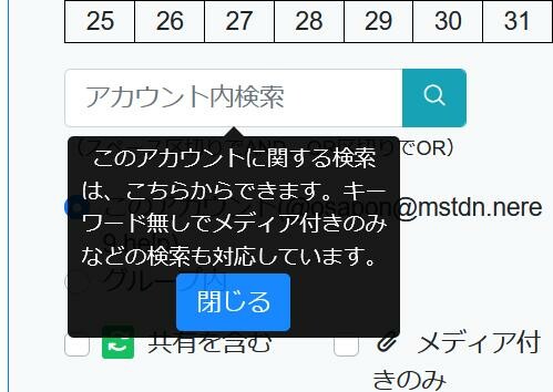 Attach image