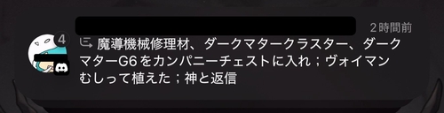 Attach image
