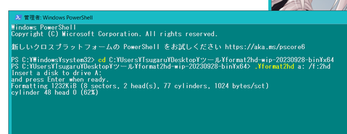 Attach image