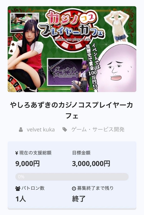 Attach image