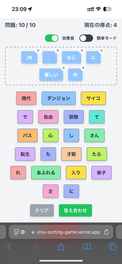 Attach image