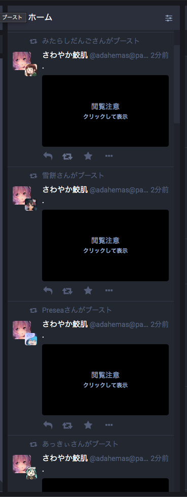 Attach image