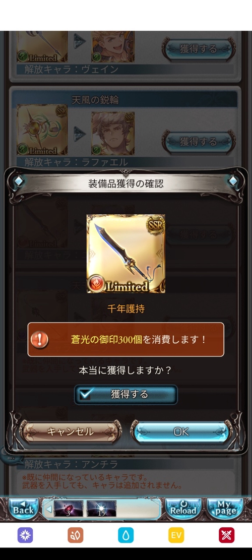 Attach image