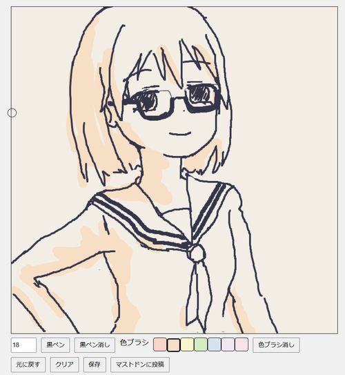 Attach image