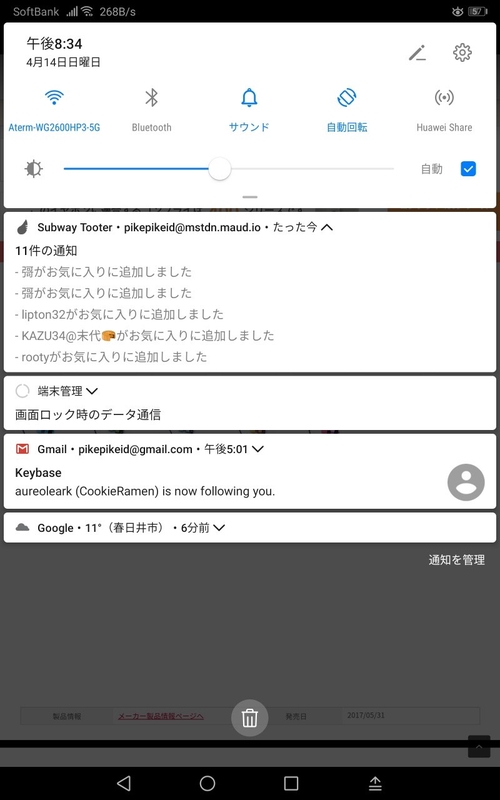 Attach image