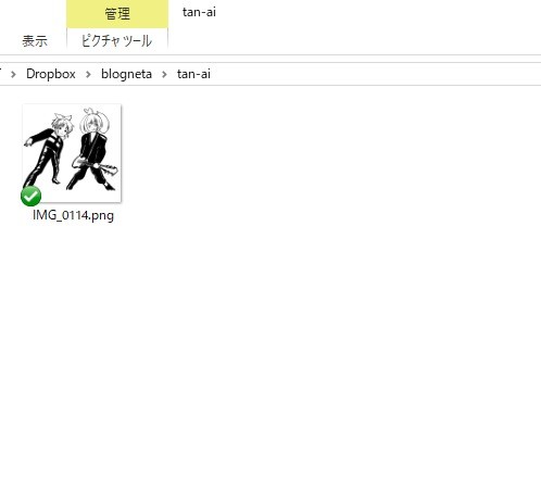 Attach image
