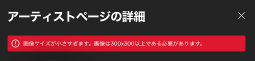 Attach image