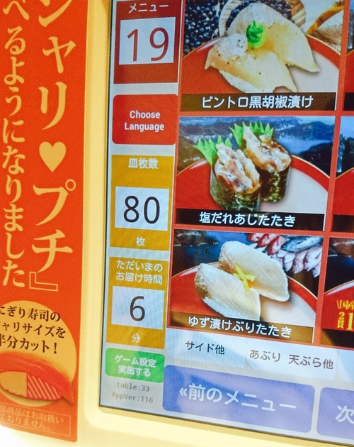 Attach image