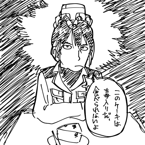 Attach image