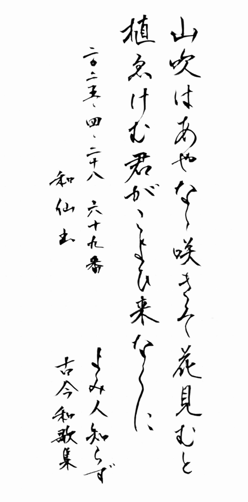 Attach image