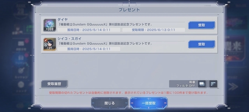 Attach image