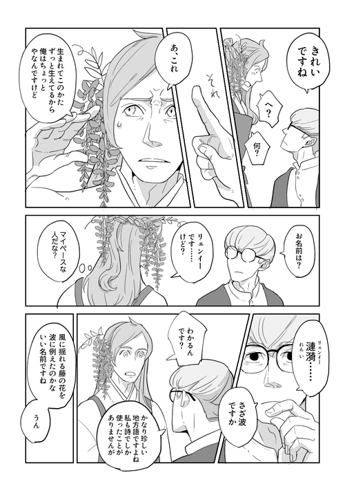 Attach image