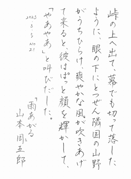 Attach image