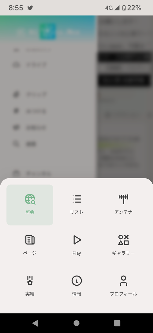Attach image