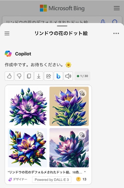 Attach image