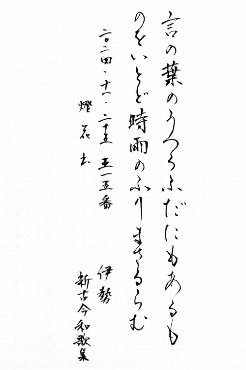 Attach image
