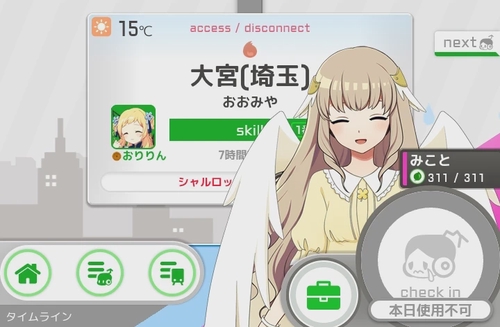 Attach image
