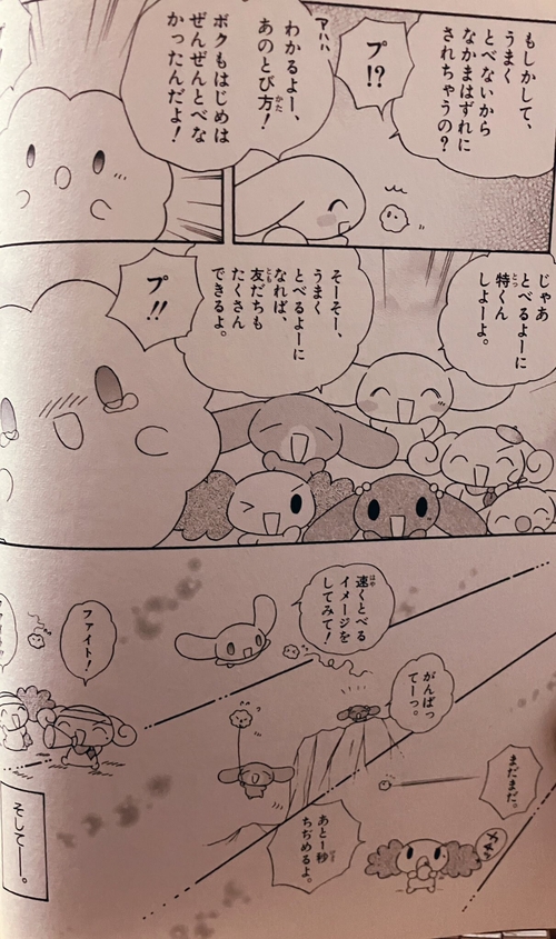 Attach image