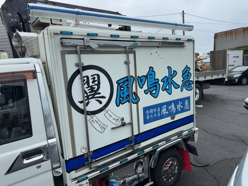 Attach image