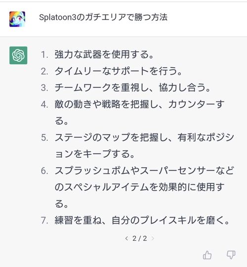 Attach image