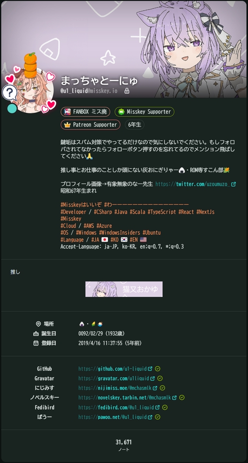 Attach image