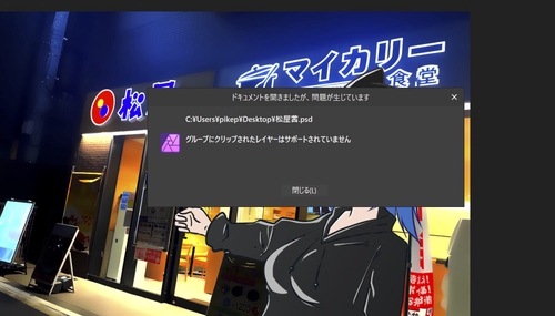 Attach image