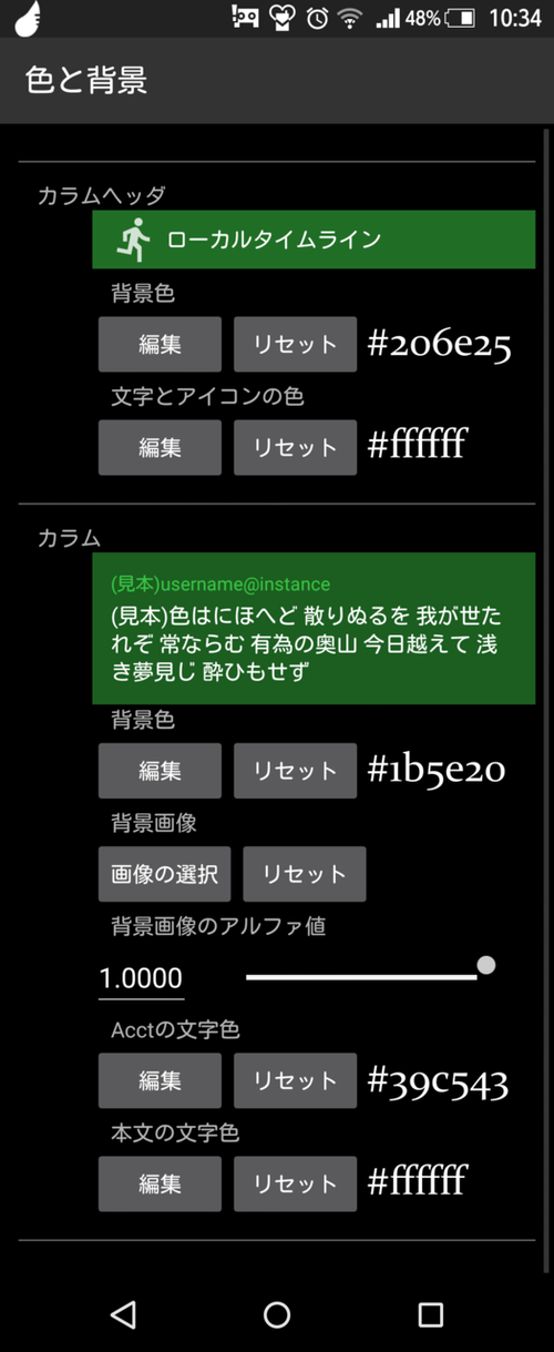 Attach image