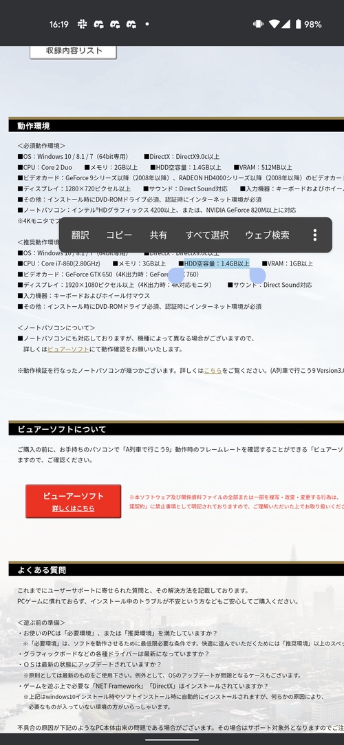 Attach image