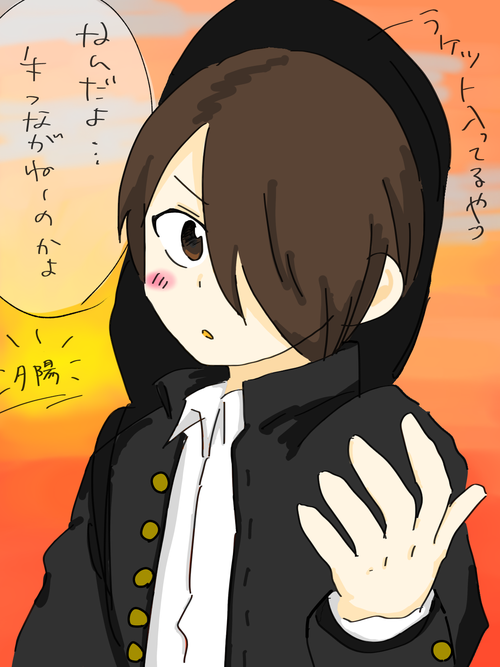 Attach image