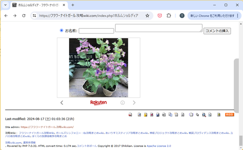 Attach image