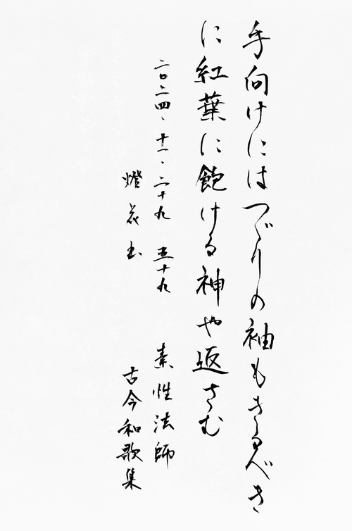 Attach image