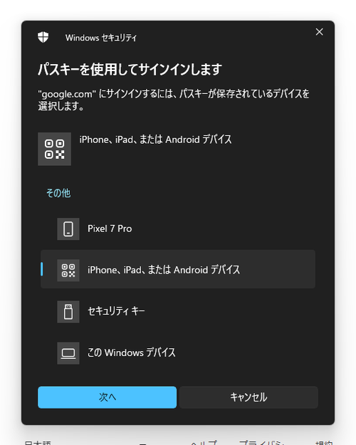 Attach image