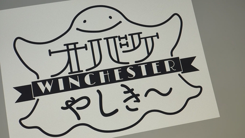 Attach image
