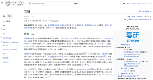 Attach image