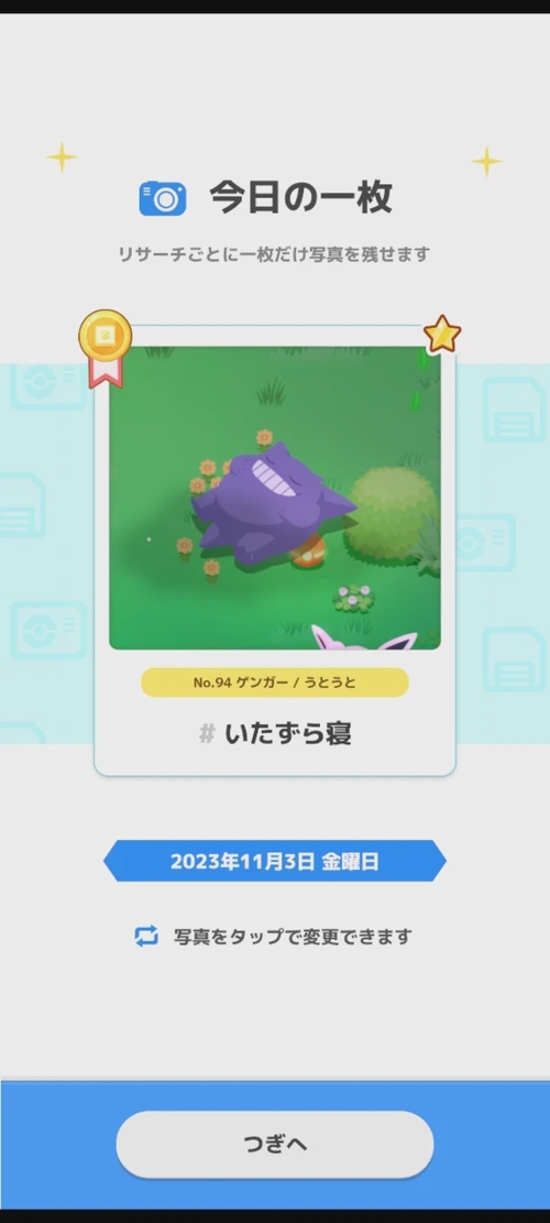 Attach image