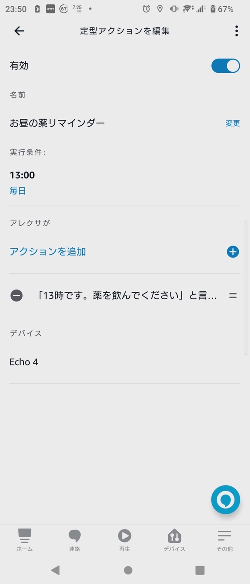 Attach image