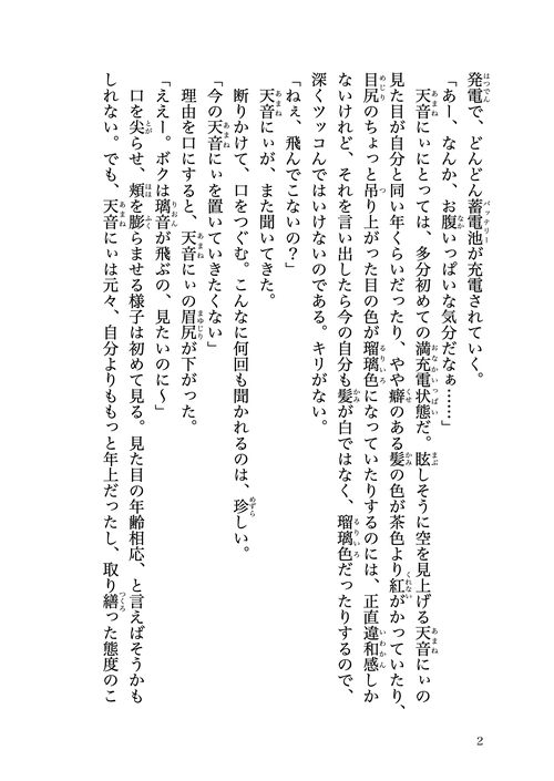 Attach image