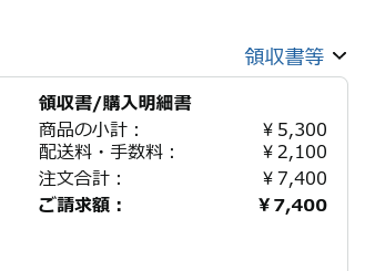 Attach image