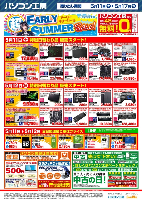 Attach image