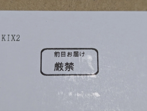 Attach image