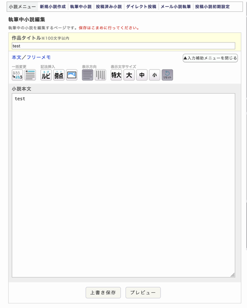 Attach image