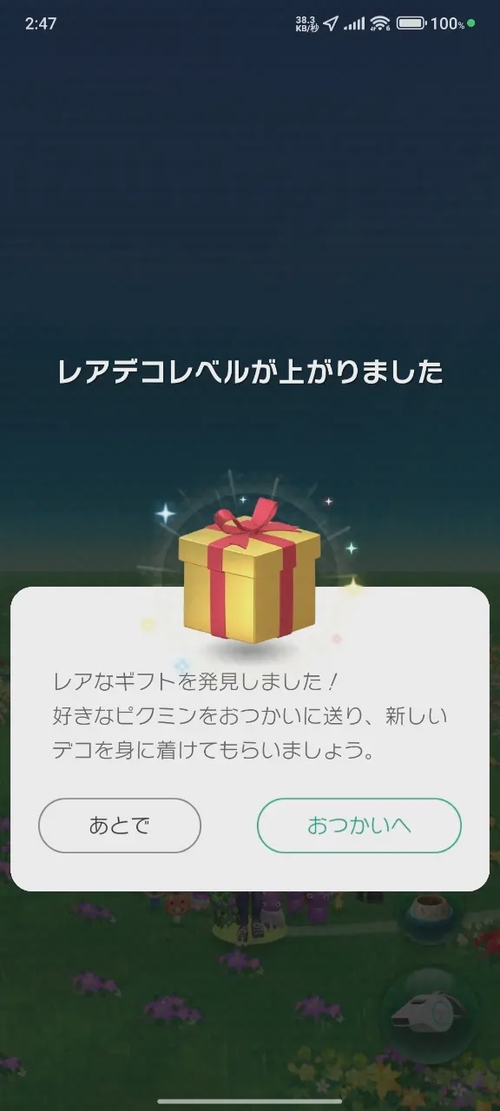 Attach image